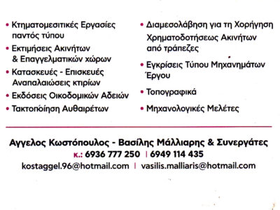 445654844_826331516217565_4580942600152652056_n